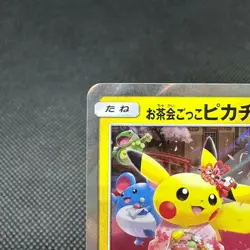 Pretend Tea Ceremony Pikachu 325/SM-P Promo Kyoto Japanese Pokemon Card #8035 - Image 4