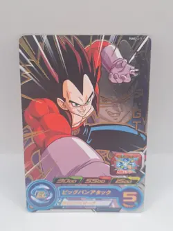 Super Dragon Ball Heroes PUMS13-11 Vegeta SS4 Super Rare Gold Foil Card - Image 1