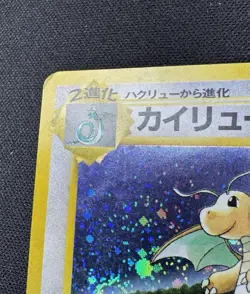 Dragonite GB Game Boy Promo No.149 Holo Japanese Pokemon Card DMG - Image 3