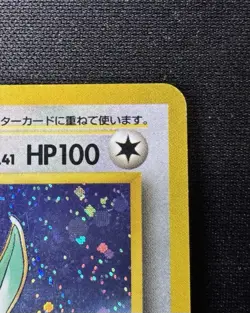 Dragonite GB Game Boy Promo No.149 Holo Japanese Pokemon Card DMG - Image 5