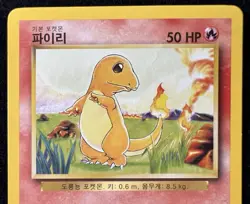 Charmander Base Set Korean Unlimited Pokemon Card 46/102 - NM - Image 3