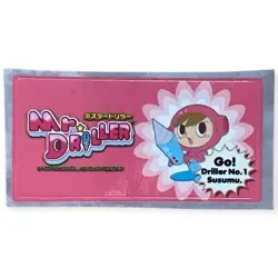Sony PlayStation 1 Ps1 Mr. Driller Vintage Memory Card Sticker - Image 1
