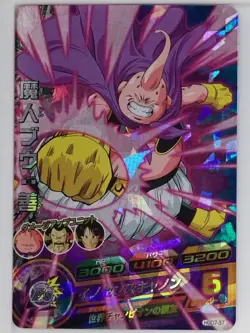 Dragon Ball Heroes Card HGD7-37 [Super Rare] Majin Buu: Good Japan Pre-Owned - Image 1