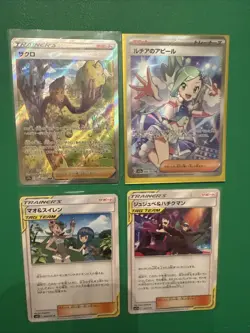 4 Pokemon Card Japanese Trainer Rare Holo And Tag Team Trainer - Image 1