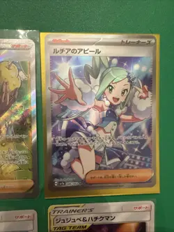 4 Pokemon Card Japanese Trainer Rare Holo And Tag Team Trainer - Image 3