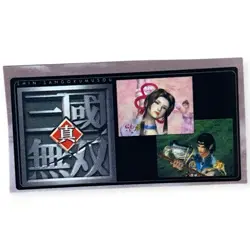 Sony PlayStation 1 PS1 Shin Sangoku Musou Dynasty Warriors Memory Card Sticker - Image 1