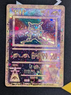 Ancient Mew Promo Pokemon The Movie 2000 Holo Foil MINT!!! Pokemon Card - Image 1