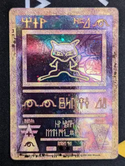 Ancient Mew Movie 2000 Promo Pokemon Card NM *CREASE* - Image 1