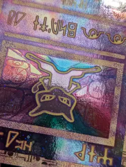 Ancient Mew Movie 2000 Promo Pokemon Card NM *CREASE* - Image 3