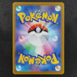 Pokemon Card Altaria 074/068 CHR Nintendo 2022 HP110 Stage 1 Japanese F8053 - Image 3