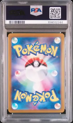 2024 POKEMON JPN SV6-TRANSFORMATION MASK ART RARE #106 CHIMECHO PSA 10 - Image 2