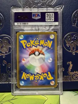 PSA 10 Gengar VMAX 002/019 Full Art Japanese Pokemon High Class Deck - Image 2