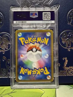 Gengar VMAX 002/019 Full Art Japanese Pokemon High Class Deck PSA 9 Mint - Image 2