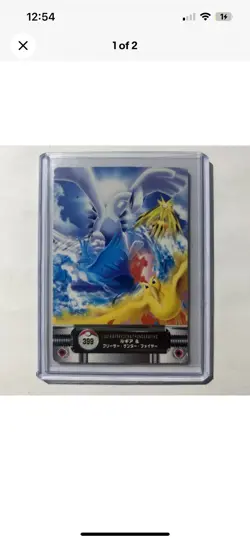 Japanese Pokemon Zukan Bandai Lugia Articuno Moltres Zapdos #399 - Image 1