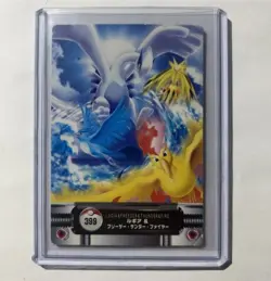 Japanese Pokemon Zukan Bandai Lugia Articuno Moltres Zapdos #399 - Image 2