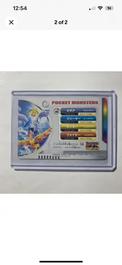 Japanese Pokemon Zukan Bandai Lugia Articuno Moltres Zapdos #399 - Image 3
