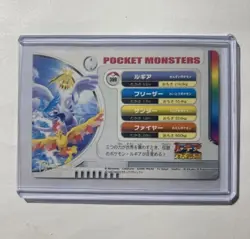 Japanese Pokemon Zukan Bandai Lugia Articuno Moltres Zapdos #399 - Image 4