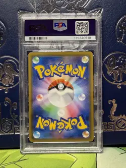Whitney 101/095 SR Japanese Pokemon Super Burst Impact PSA 10 - Image 2