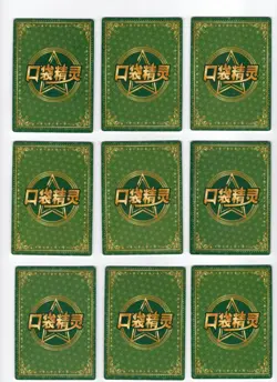 Pokemon Eif Lot HR Trainer Cards Holo Foil Ash Raihan Lana Ethan Lusamine Mallow - Image 1