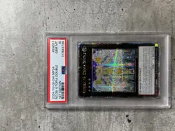 Yugioh Card 1st Ed No.39 Utopia Double Quarter Cent. PSA 10 Gem, MP24-EN031 2024 - Image 1