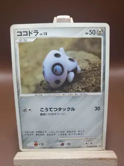 HP Pokemon Aron DPBP#355 Secret of the Lakes DP2 Japanese Card - Image 1