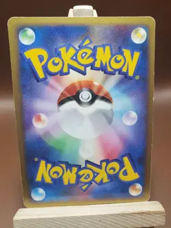 HP Pokemon Aron DPBP#355 Secret of the Lakes DP2 Japanese Card - Image 3