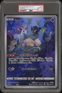 PSA 10 Mew Pokemon Promo Alt Art Jumbo Card Japanese VSTAR Universe Sleeping Mew - Image 1
