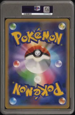 PSA 10 Mew Pokemon Promo Alt Art Jumbo Card Japanese VSTAR Universe Sleeping Mew - Image 2