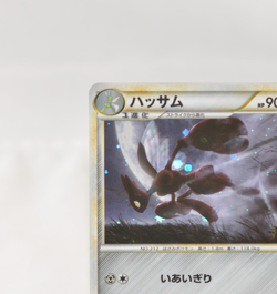 Pokemon card TCG Scizor 048/080 L2 Holo Rare 1st ED Undaunted 2010 Japanese MP - Image 3