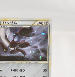 Pokemon card TCG Scizor 048/080 L2 Holo Rare 1st ED Undaunted 2010 Japanese MP - Image 4