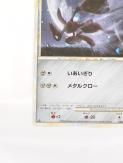 Pokemon card TCG Scizor 048/080 L2 Holo Rare 1st ED Undaunted 2010 Japanese MP - Image 5