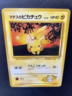 LT Surge's Pikachu Pokemon Card No.025 Gym Heroes SET Nintendo Japanese JP Rare - Image 2
