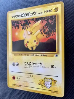 LT Surge's Pikachu Pokemon Card No.025 Gym Heroes SET Nintendo Japanese JP Rare - Image 3