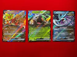 sv5K Wild Force Set of 3 RR 005/071 012/071 024/071 Pokemon Card Japanese - Image 1