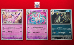 sv8a Terastal Festival ex Set of 3 062/187 068/187 092/187 Pokemon Card Japanese - Image 1