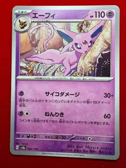 sv8a Terastal Festival ex Set of 3 062/187 068/187 092/187 Pokemon Card Japanese - Image 3