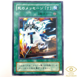 Spirit Message "A" Rare LN-40 Japanese YuGiOh Card - EX - Image 1