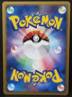 Beautifly M 003/022 Arceus Movie Promo 2009 Japanese Pokemon Card HP - Image 2