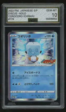 AGS 10 Eiscue 173/S-P Coro Coro Ichiban PROMO - Pokemon Card Japanese Pop 1 PSA - Image 1