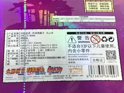 Naruto Kayou Trading Card Booster Box TIER 2 WAVE 6, 20th Anniversary New - Image 5