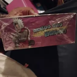 Naruto Kayou Trading Card Booster Box TIER 2 WAVE 6, 20th Anniversary New - Image 3