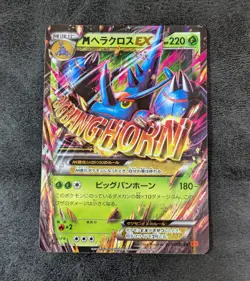 ++ Pokemon card game TCG M Heracross EX 1st 005/096 RR XY3 Holo Japanese - Image 1