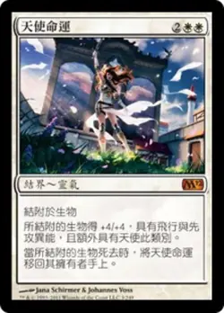 1x FOIL Frost Titan MTG M12 #003 Magic Taiwan Traditional-C NM/Unplay MR card - Image 1