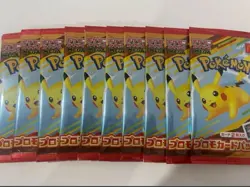Pikachu 020/M-P McDonald's Promo Card Pack Set Pokemon Japanese - Image 1