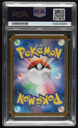 Super Rare - Palafin ex Japanese Pokemon SV6: Transformation Mask PSA 10 14dq - Image 2