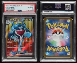 Super Rare - Palafin ex Japanese Pokemon SV6: Transformation Mask PSA 10 14dq - Image 3