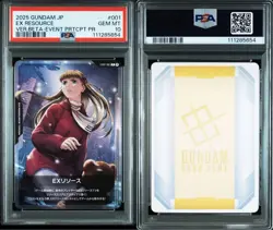 PSA 10 Resource Bandai Card GAMES Fest Gundam Promo Card EXRP-001 Japanese 2025 - Image 2