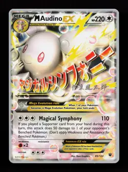 M Audino EX 85/124 Ultra Rare World Championship Decks Pokemon Card - Image 1