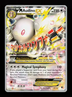 M Audino EX 85/124 Ultra Rare World Championship Decks Pokemon Card - Image 1