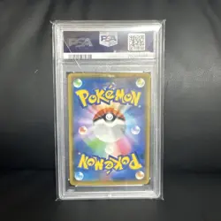 PSA 10 Reshiram Charizard GX Tag Team Japanese Pokemon Card Rare - Image 2